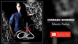 Mahdi Parsa  Cheragh Ghermez مهدی پارسا  چراغ قرمز