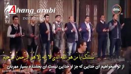 اسماءالله نامهای خداوند ترجمه.تواشیح.ماه رمضان.