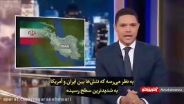 استندآپ کمدی مجری آمریکایی درباره ادعاهای مقامات کشورش پیرامون ایران