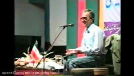 سخنرانی آقای بهمن رجبی فرهنگسرای بهمن قسمت 3