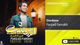 Farzad Farrokh  Dordane فرزاد فرخ  دردانه 