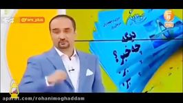 واکنش مجری صداوسیما به سخنان عجیب عراقچی در مورد اخراج اتباع افغانستانی کشور