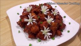 Easy Chicken Pakora Recipe  Ramadan Recipe For Iftar پکوره لذیذ گوشت مرغ