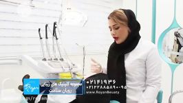 ارتودنسی دندان در کلینیک تخصصی دندانپزشکی رویان