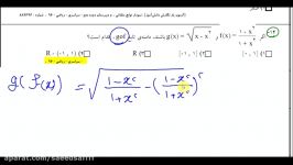 رفع اشکال امتحان Q110