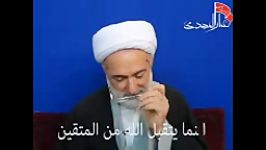 shia شیعه حیدر ضیایی انما یتقبل الله من الرمتقین