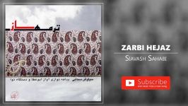 Siavash Sahabi  Zarbi Hejaz سیاوش سحابی  ضربی حجاز