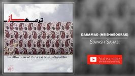 Siavash Sahabi  Daramad  Neishaboorak سیاوش سحابی  درآمد، نیشابورک 