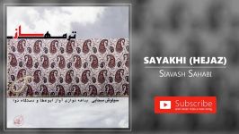 Siavash Sahabi  Sayakhi  Hejaz سیاوش سحابی  سیخی، حجاز