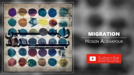 Hosein Alishapour  Migration حسین علیشاپور  کوچ