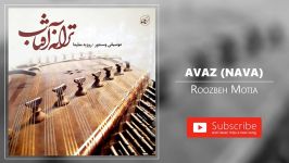 Roozbeh Motia  Avaz  Nava روزبه مطیعا  آواز  نوا