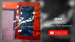 Alireza Hajitaleb Mohammadamin علیرضا حاجی طالب محمدامین اکبرپور  ایران