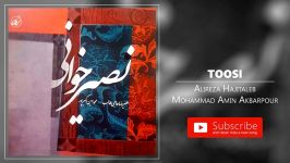 Alireza Hajitaleb Mohammadamin علیرضا حاجی طالب محمدامین اکبرپور  طوسی