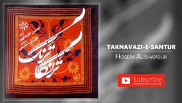 Hosein Alishapour  Taknavazi e Santur حسین علیشاپور  تکنوازی سنتور