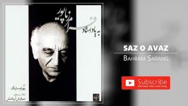 Bahram Sarang  Saz o Avaz بهرام سارنگ  ساز آوازمثنوی  غزل سعدی