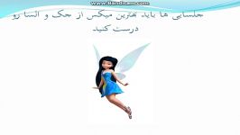 مسابقه برای جلسایی هاتوضیهات مهمه خیلی