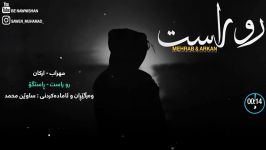 مهراب Mehrab  Roorast New Track 2019  Kurdish Subtitle