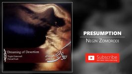 Negin Zomorodi  Presumption نگین زمردی  گمان