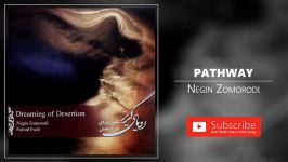 Negin Zomorodi  Pathway نگین زمردی  گذر