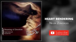 Negin Zomorodi  Heart Rendering نگین زمردی  گداز