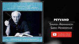 Siavash Ariamanesh  Peyvand سیاوش آریامنش  پیوند  کتاب پیوند