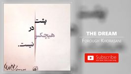 Forough Khorasani  The Dream فروغ خراسانی  سمساری باد