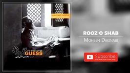 Mohsen Daeinabi  Rooz O Shab محسن دائی‌نبی  روز شب