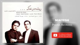 Pouria Akhavass  Niayesh پوریا اخواص  نیایش