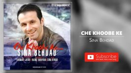 Sina Behdad  Che Khoobe Ke سینا بهداد  چه خوبه که