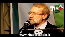 سخنرانی دکتر لاریجانی در همایش اقتصاد مقاومتی