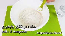  بولانی مزاری مخصوص ماه مبارک رمضان