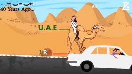روند پیشرفت ایران امارات. خنده دار
