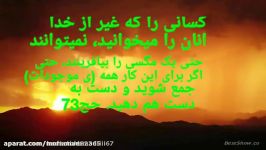 محسن چاووشی اهنگ جدید عاشقانه اش خدافوق العاده زیبا دیدنی