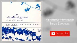 Negin Zomorodi  The Butterfly Of My Thought نگین زمردی  پروانه خیال