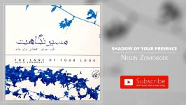 Negin Zomorodi  Shadow Of Your Presence نگین زمردی  سایه حضورت