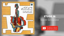 Shahin Gholizadeh  Etude 16 شاهین قلی زاده  اتود 16