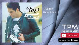 Hamid Askari  Divooneh Var  Full Album آلبوم دیوونه وار حمید عسکری 