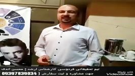 آیا بیماری فشارخون درمان دارد