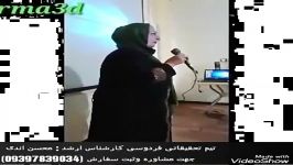 درمان مفاصل بدن مصرف گانودرما