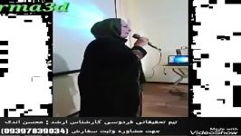 کلیپ جدید درمان مفاصل بدن استفاده گانودرما