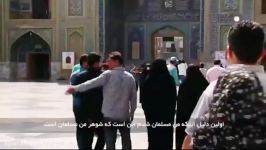 ‌‌تشرف به اسلام بانوی بودایی در حرم مطهر رضوی‌ ‌ ‌