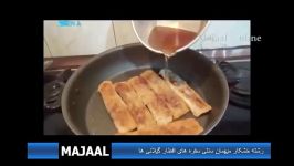 رشته خشکار میهمان سنتی سفره های افطار گیلانی ها