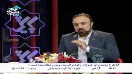 سکسه شدید حیدری در برنامه پایش