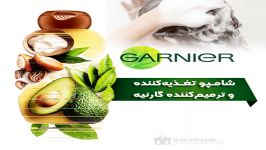 شامپو مغذی گارنیه حاوی آووکادو  darubazar.com