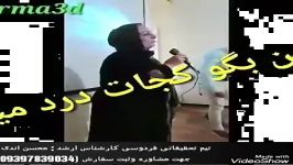 نتیجه درمان مفاصل بدن مصرف گانودرما