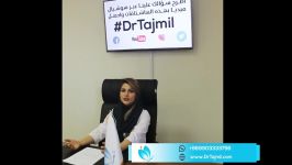 عملیات تجمیل الانف فی ایران  عملیة تجمیل الانف فی ایران 00989903333796