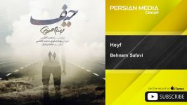 Behnam Safavi  Heyf بهنام صفوی  حیف 