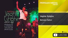 Behnam Safavi  Vaghte Eshghe بهنام صفوی  وقت عشقه 