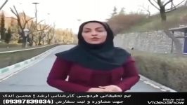 درمان وبهبودی بیماری پیسی بدون دارو