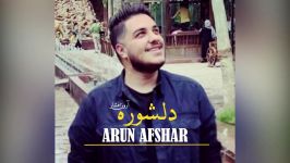 Aron Afshar  Delshoore  آهنگ دلشوره آرون افشار